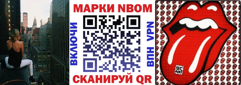 как найти закладки  hydra ссылка  Марки 25I-NBOMe 1,5мг  Чайковский 