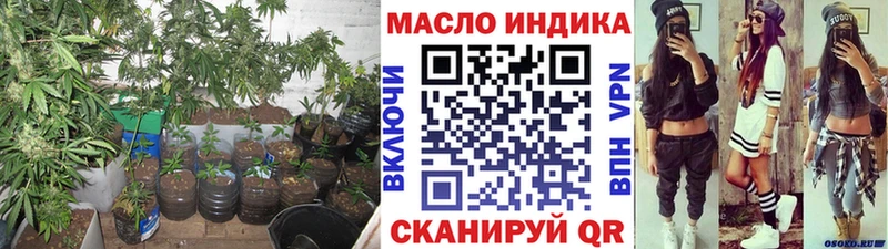 Дистиллят ТГК вейп с тгк закладки Чайковский