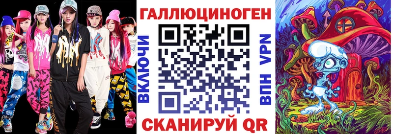 МЕГА сайт  как найти   Чайковский  Галлюциногенные грибы мицелий 