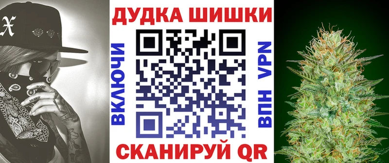 продажа наркотиков Чайковский Бошки марихуана планчик