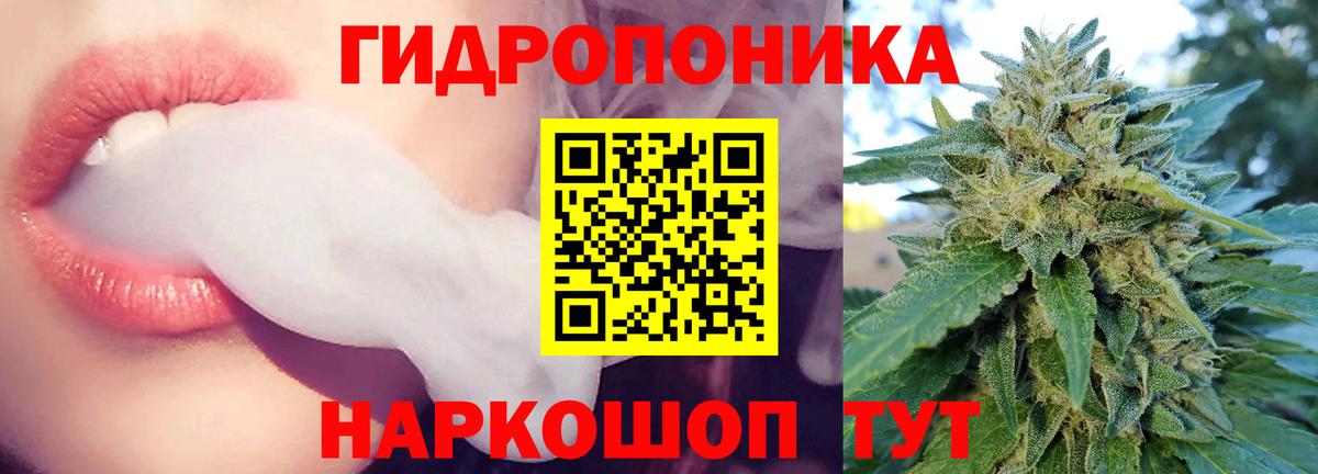 ГАШ  Вход с VPN  Конопля  Каннабис  Кокаин  Мефедрон  Чайковский  Меф кристаллы 